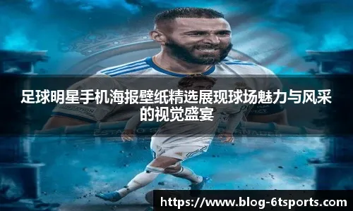 米体：米兰认为出局因迈尼昂&特奥失误，进前四孔塞桑可留任